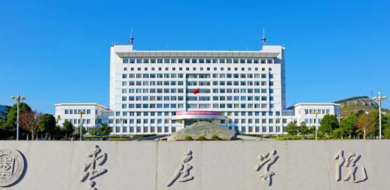 2023枣庄学院高考录取分数线是多少（2024参考）
