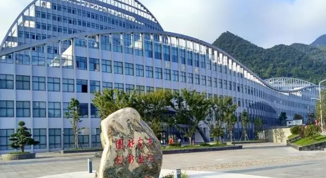 2023六盘水师范学院高考录取分数线是多少（2024参考）