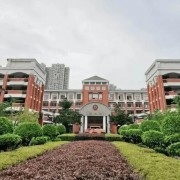 长沙市南雅梅溪湖中学