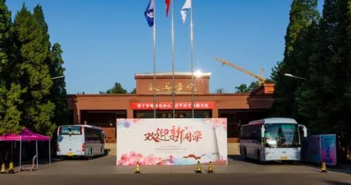 北京工业大学耿丹学院高考录取分数线是多少（2024参考）