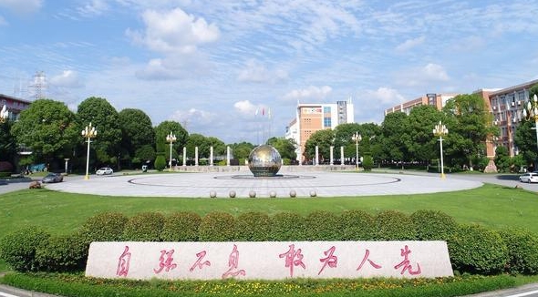 湖南信息学院高考录取分数线是多少（2024参考）
