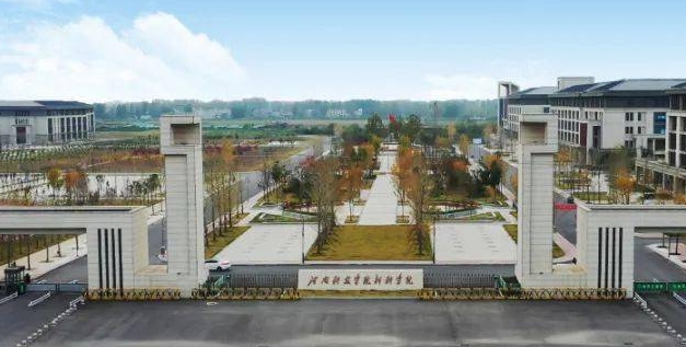 新乡工程学院高考录取分数线是多少（2024参考）