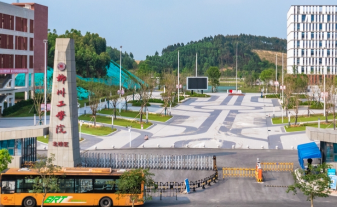 柳州工学院高考录取分数线是多少（2024参考）