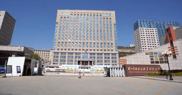 兰州资源环境职业技术大学高考录取分数线是多少（2024参考）