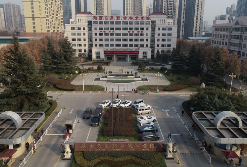 陕西2024年读铁路学校的大专
