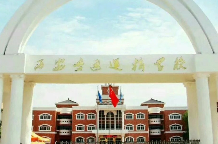 陕西2024年中专铁路学校怎么考大专