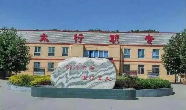 河北2024年初中生能读的铁路学校