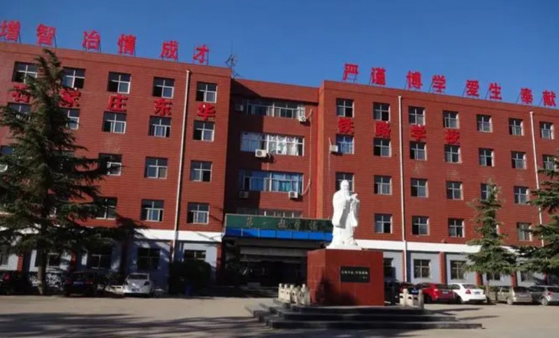 河北2024年初中生可以上什么铁路学校