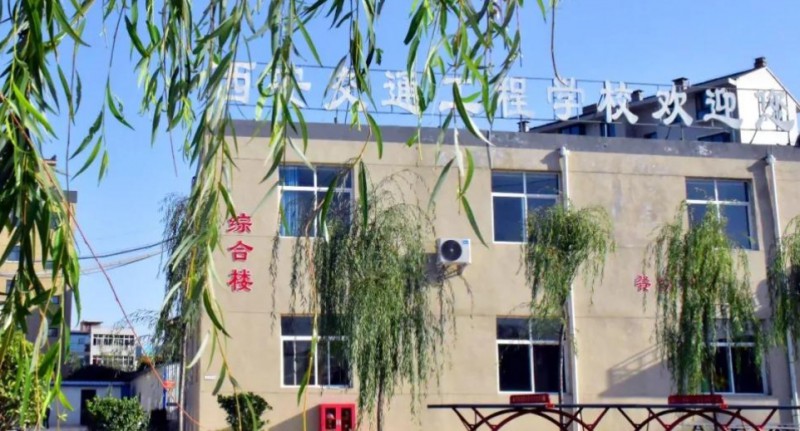 陕西2024年铁路学校干什么的