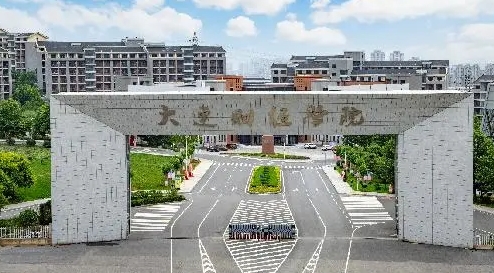 大连财经学院高考录取分数线是多少（2024参考）