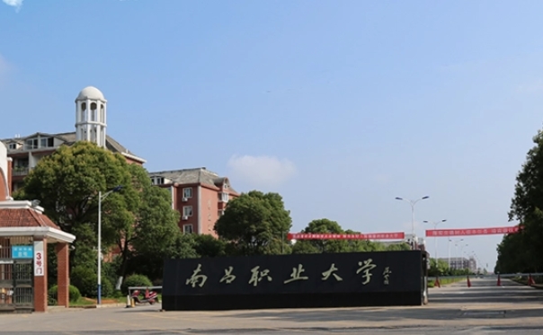 南昌职业大学高考录取分数线是多少（2024参考）