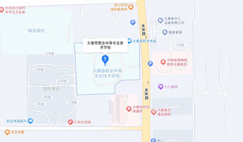 太康县职业中等专业学校地址，乘车路线