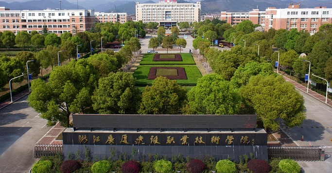 浙江广厦建设职业技术大学高考录取分数线是多少（2024参考）