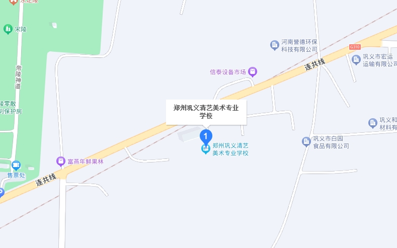 巩义市清艺美术专业学校地址，乘车路线