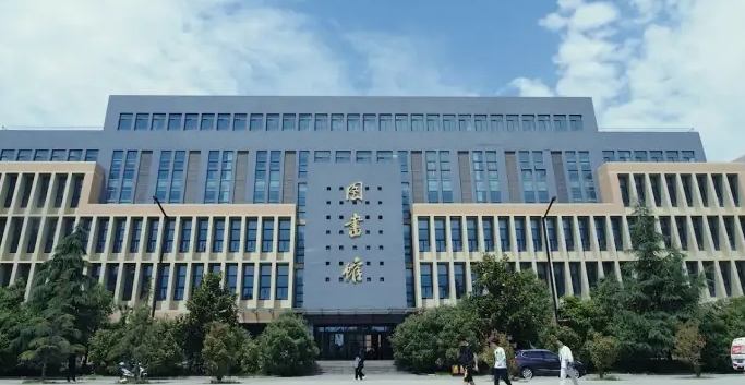 西安信息职业大学高考录取分数线是多少（2024参考）