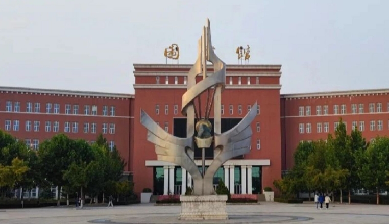 河北地质大学华信学院高考录取分数线是多少（2024参考）