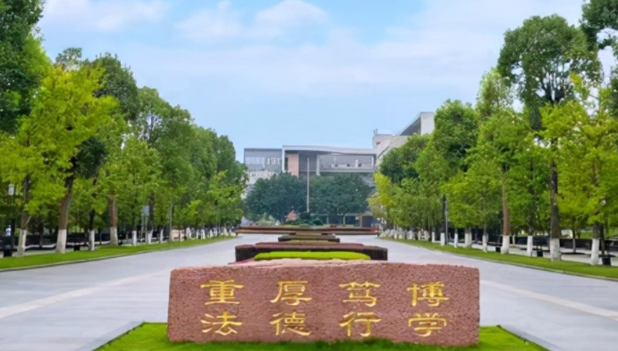 西南政法大学是什么样的大学（附王牌特色专业）