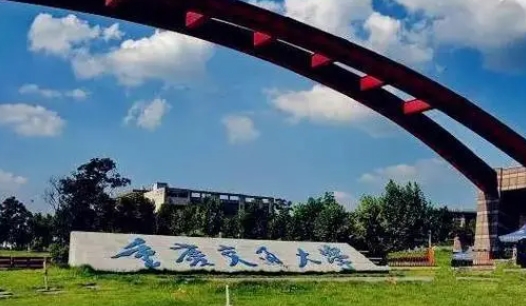 重庆交通大学是什么样的大学(附王牌特色专业)