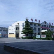 山西省运城华美中等技术学校