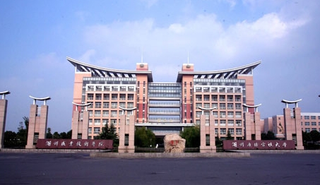 湖州职业技术学院评价怎么样,学校好不好
