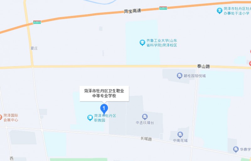 菏泽市牡丹区卫生职业中等专业学校地址，乘车路线