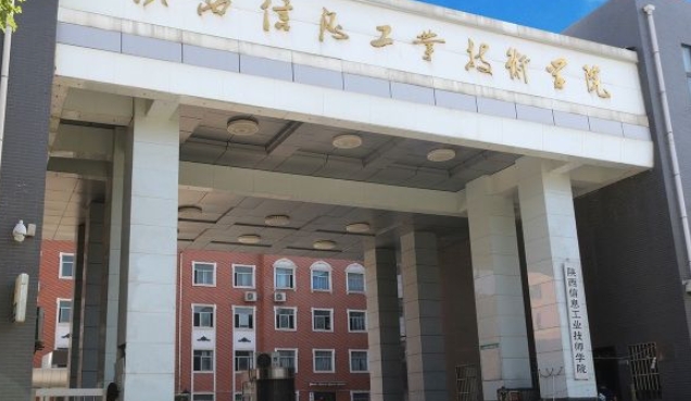 陕西2024年初中生能读的铁路学校