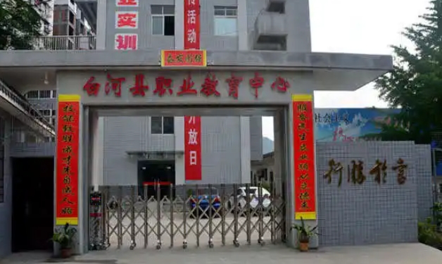 陕西2024年初中生可以考什么铁路学校