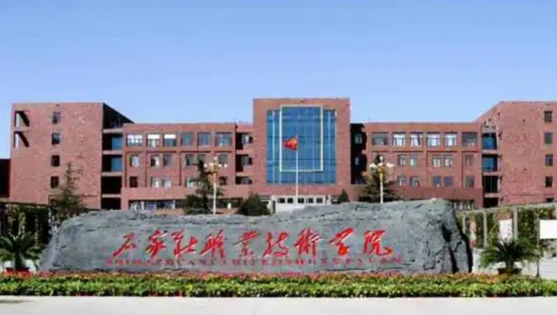 2023年石家庄科技职业学院高职单招一志愿投档分数线（2024参考）