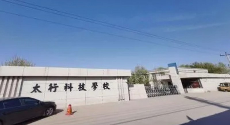 河北2024年哪个铁路学校好