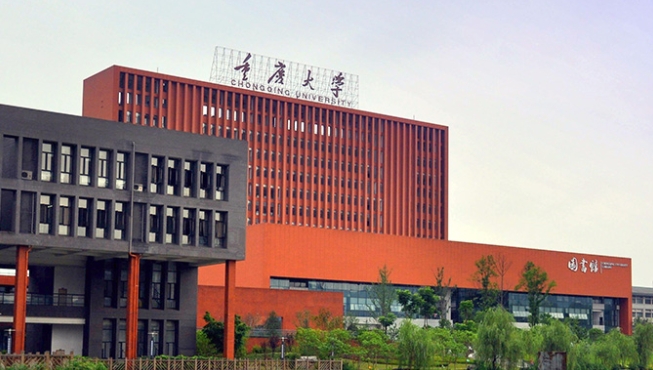 重庆大学艺术学院评价怎么样,学校好不好