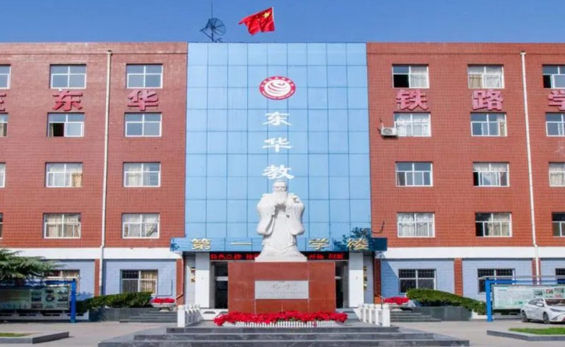 河北2024年有哪些铁路学校