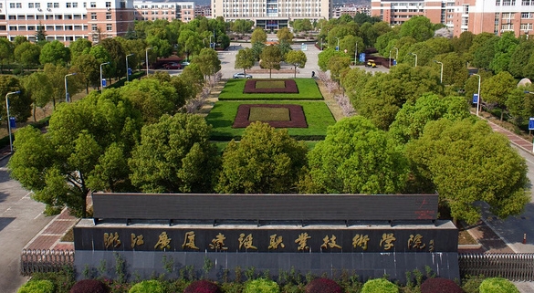 浙江广厦建设职业技术大学评价怎么样,学校好不好