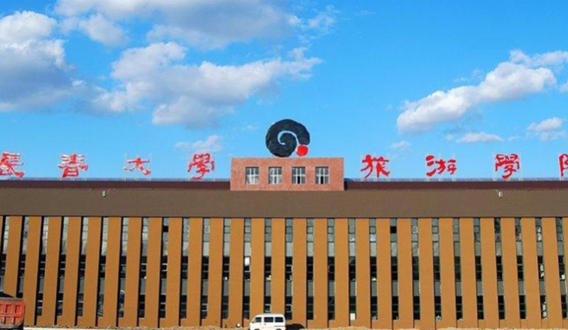 长春大学旅游学院评价怎么样,学校好不好