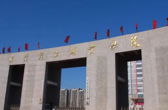 辽宁理工职业大学评价怎么样,学校好不好