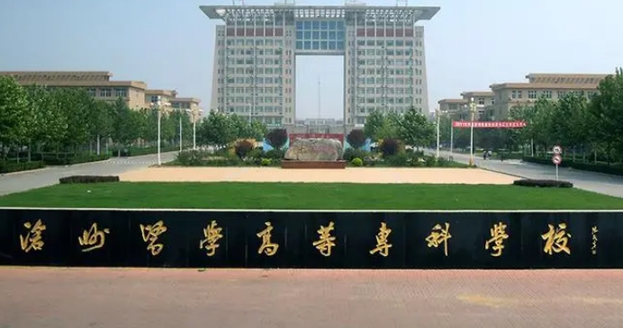 2023年沧州医学高等专科学校高职单招一志愿投档分数线（2024参考）