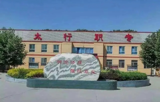 河北2024年铁路学校读出来是什么文凭