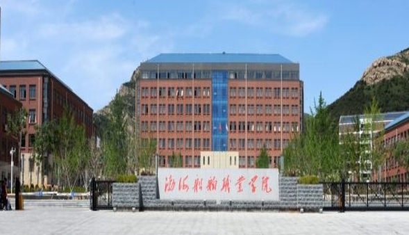 渤海船舶职业学院评价怎么样,学校好不好