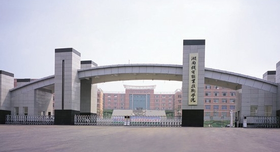 湖南机电职业技术学院评价怎么样,学校好不好