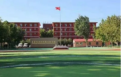 河北2024年读什么铁路学校最好