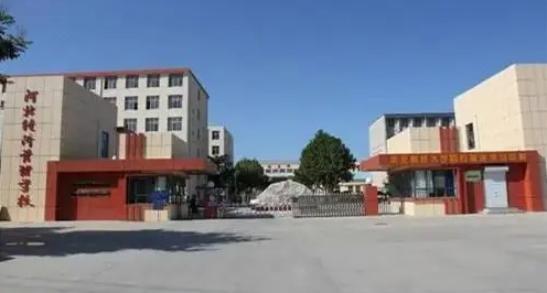 河北2024年到哪里读铁路学校好
