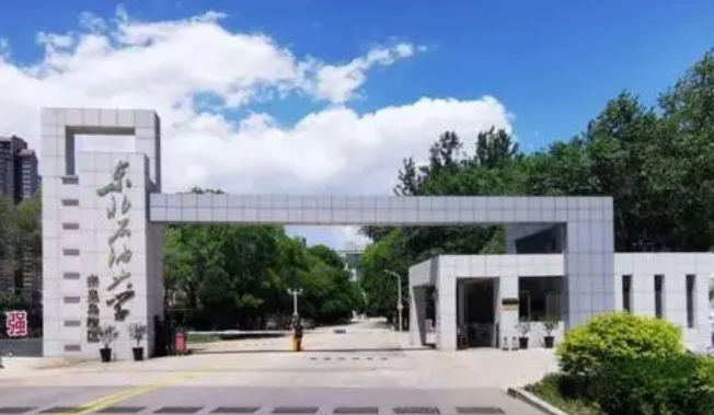 东北石油大学秦皇岛分校评价怎么样,学校好不好