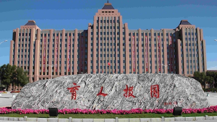 哈尔滨广厦学院评价怎么样,学校好不好