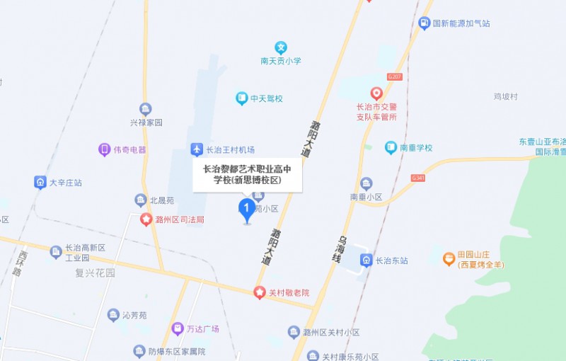 长治黎都艺术职业高中学校地址，乘车路线