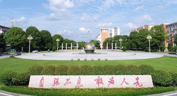 湖南信息学院评价怎么样,学校好不好