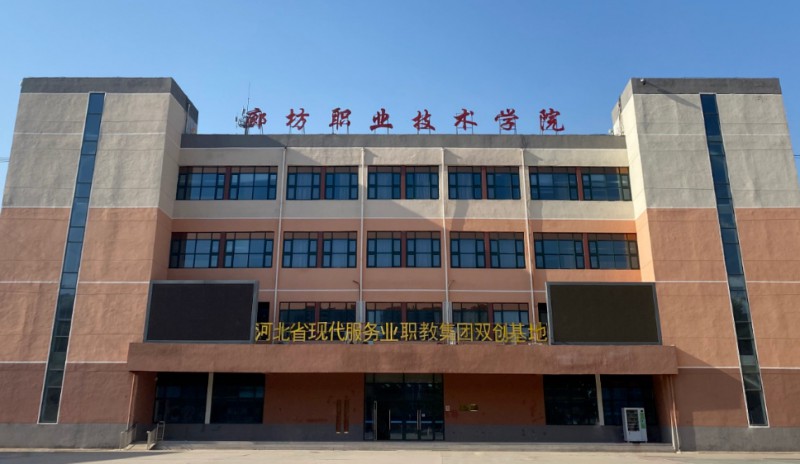 河北2024年铁路学校哪家好
