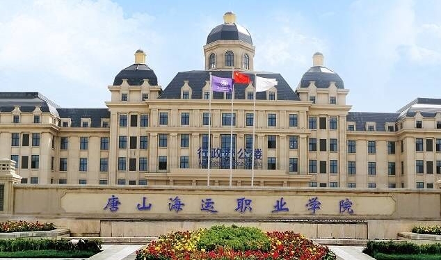 2023年唐山海运职业学院高职单招一志愿投档分数线（2024参考）