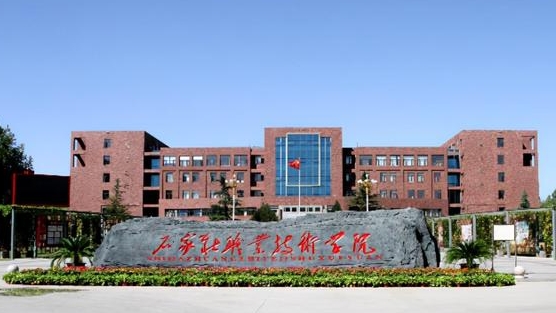 2023年石家庄幼儿师范高等专科学校高职单招一志愿投档分数线（2024参考）