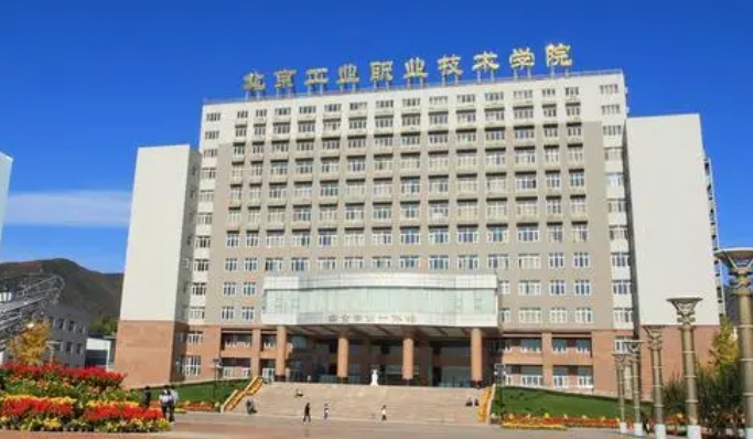 2023年河北省高职单招考试三类公办学校分数线（2024参考）