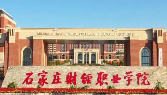 2023年河北省高职单招考试四类民办学校分数线（2024参考）