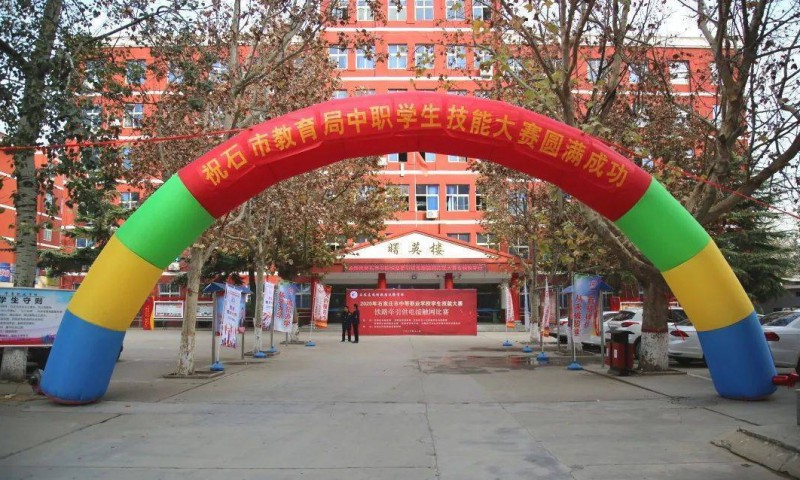 河北2024年哪有铁路学校